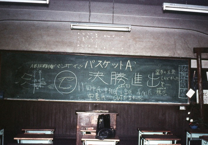 1967_1130_1-G教室